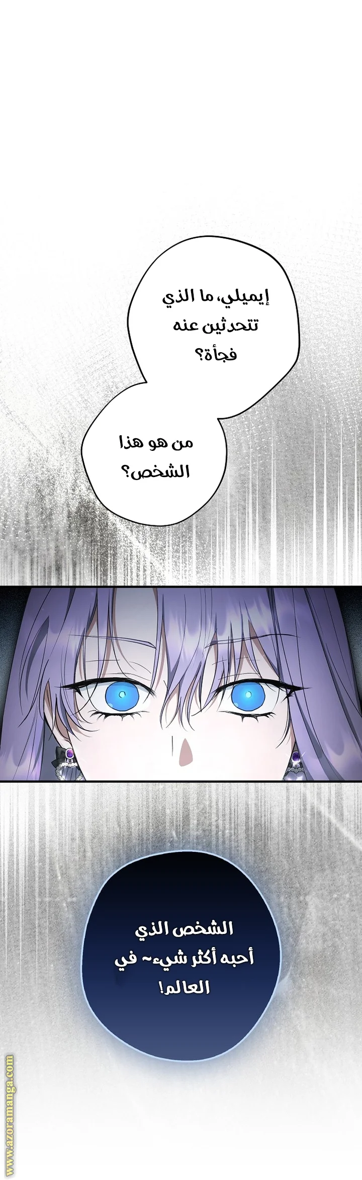 Read The Male Leads Were Stolen By The Extra AR Manga Online