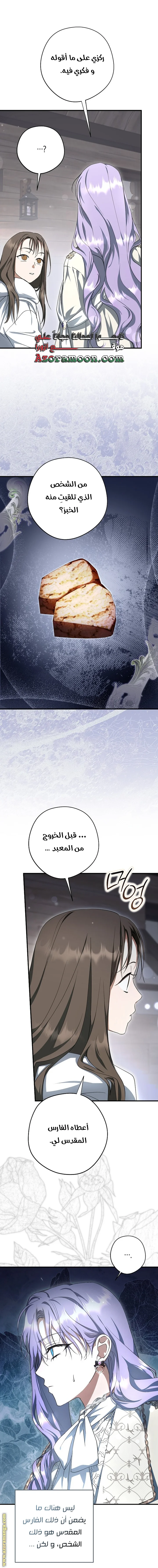 Read The Male Leads Were Stolen By The Extra AR Manga Online