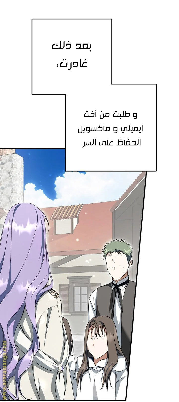 Read The Male Leads Were Stolen By The Extra AR Manga Online