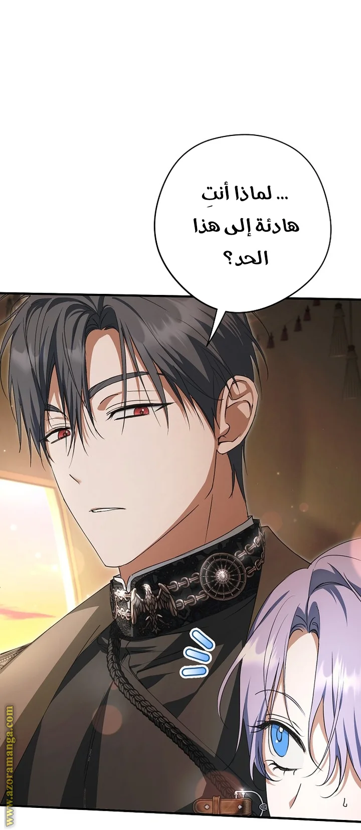 Read The Male Leads Were Stolen By The Extra AR Manga Online