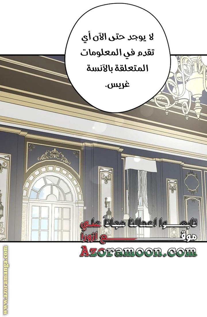 Read The Male Leads Were Stolen By The Extra AR Manga Online