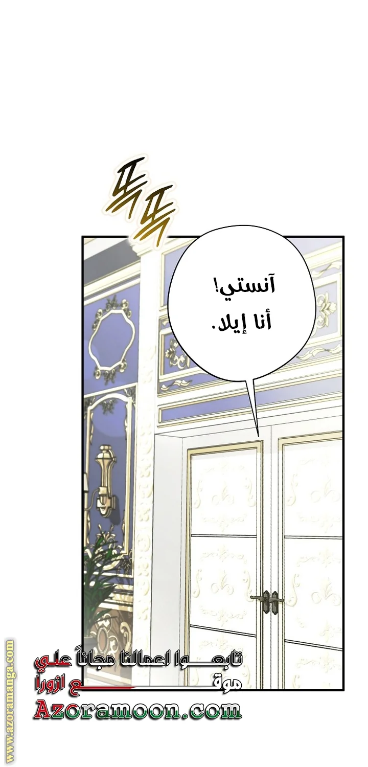 Read The Male Leads Were Stolen By The Extra AR Manga Online