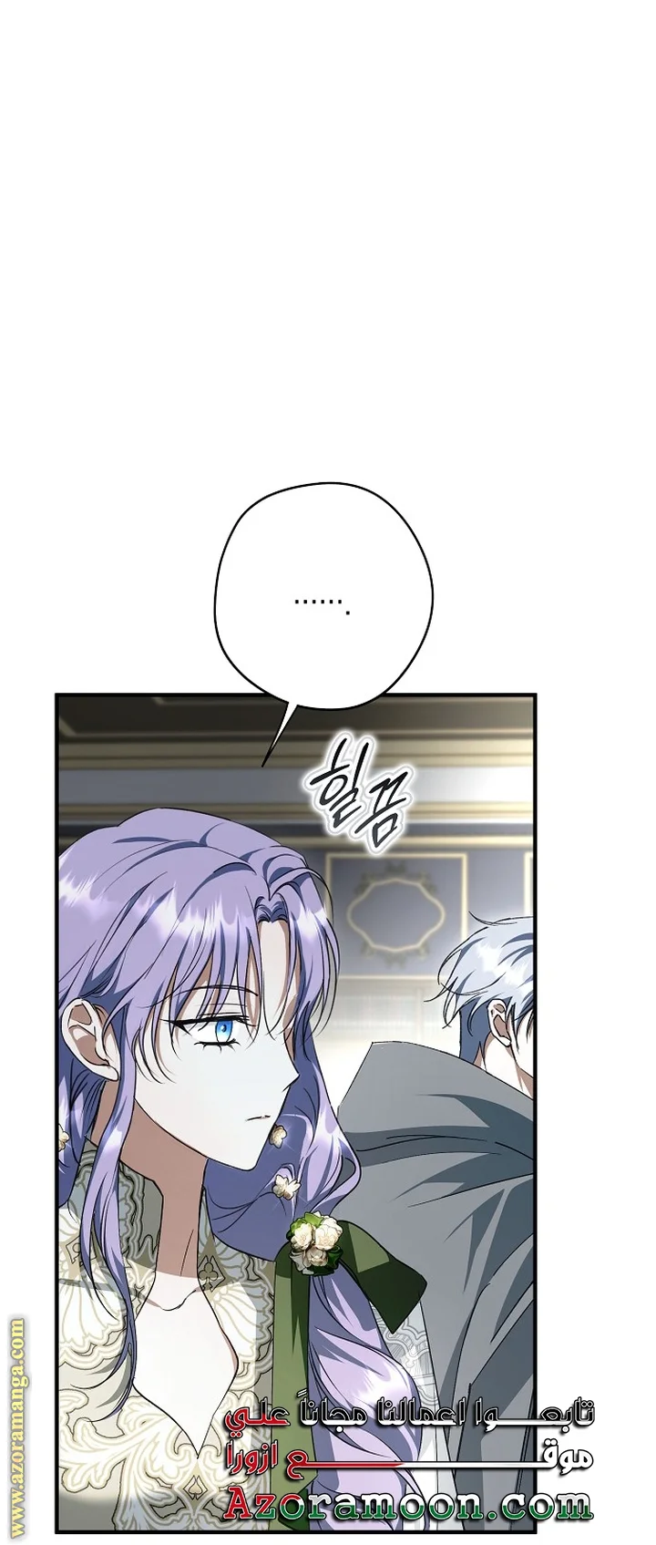 Read The Male Leads Were Stolen By The Extra AR Manga Online
