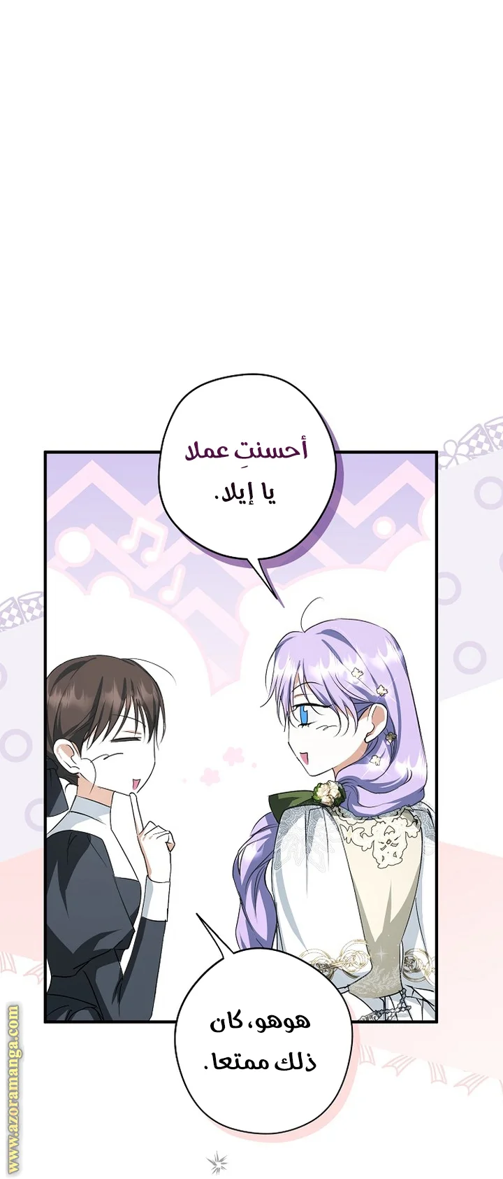Read The Male Leads Were Stolen By The Extra AR Manga Online