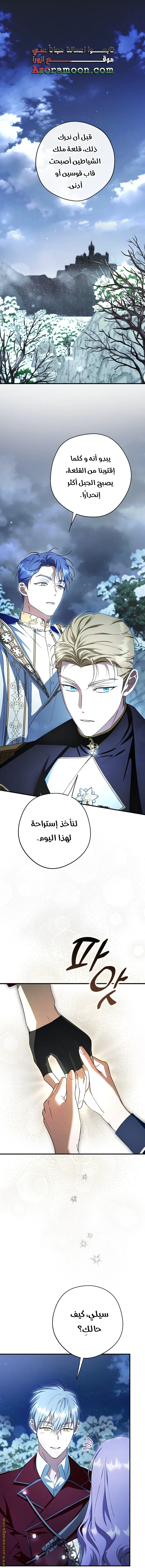 Read The Male Leads Were Stolen By The Extra AR Manga Online