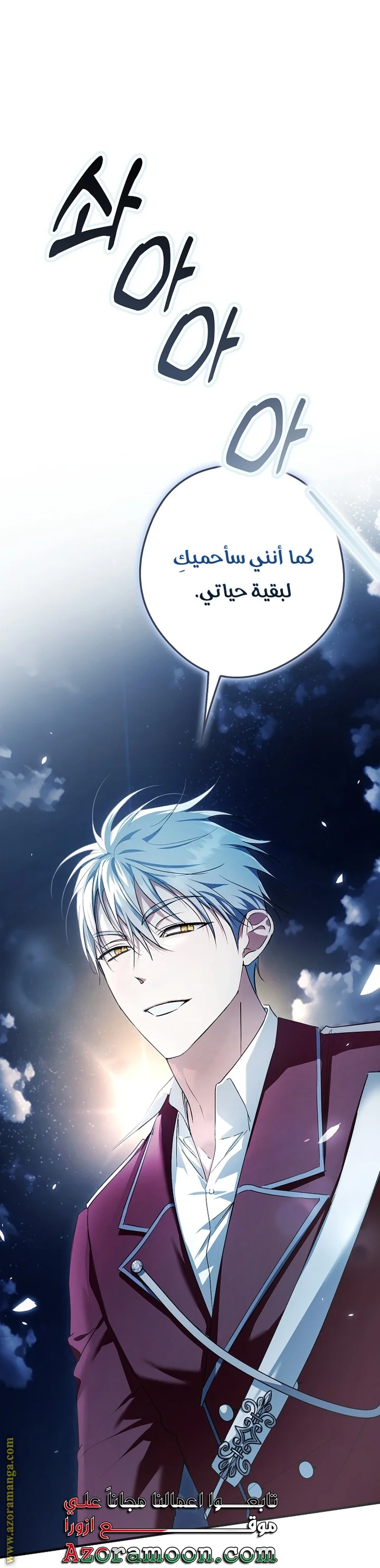 Read The Male Leads Were Stolen By The Extra AR Manga Online