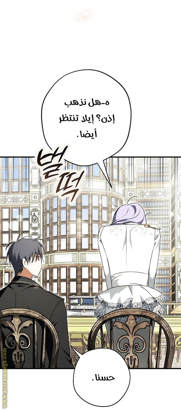 Read The Male Leads Were Stolen By The Extra AR Manga Online