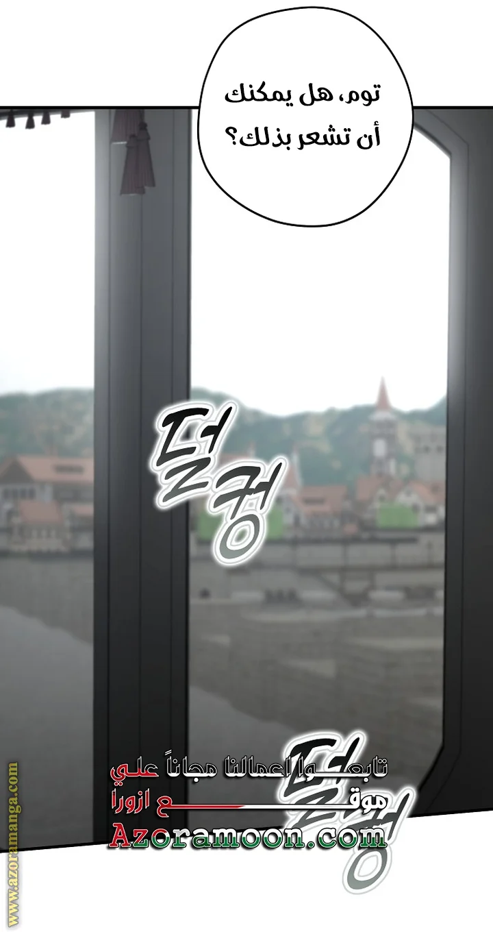 Read The Male Leads Were Stolen By The Extra AR Manga Online