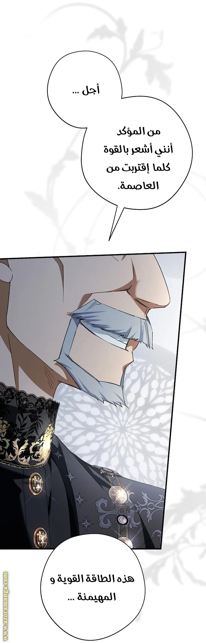 Read The Male Leads Were Stolen By The Extra AR Manga Online
