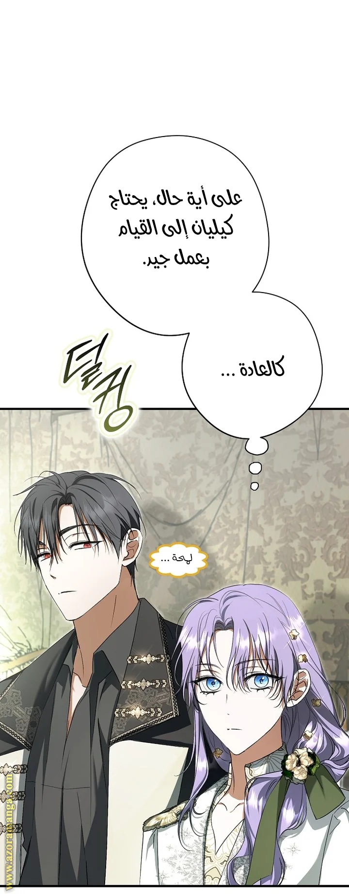 Read The Male Leads Were Stolen By The Extra AR Manga Online