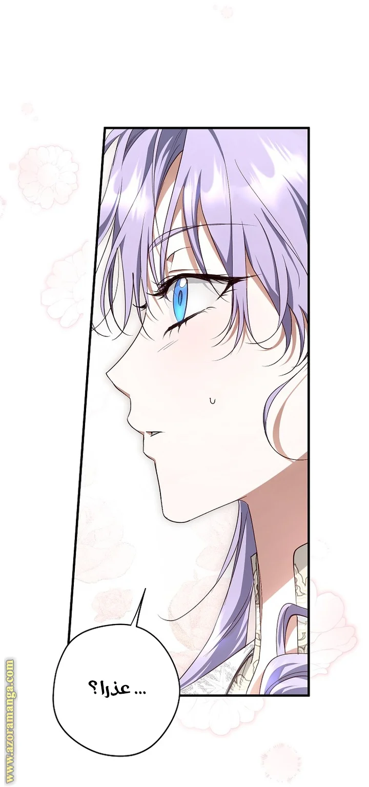 Read The Male Leads Were Stolen By The Extra AR Manga Online