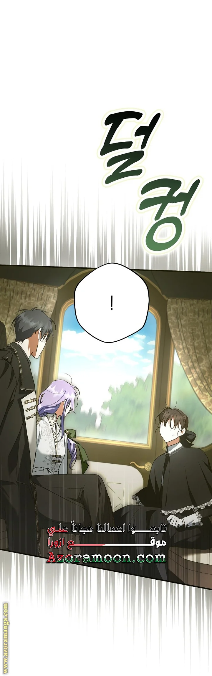 Read The Male Leads Were Stolen By The Extra AR Manga Online
