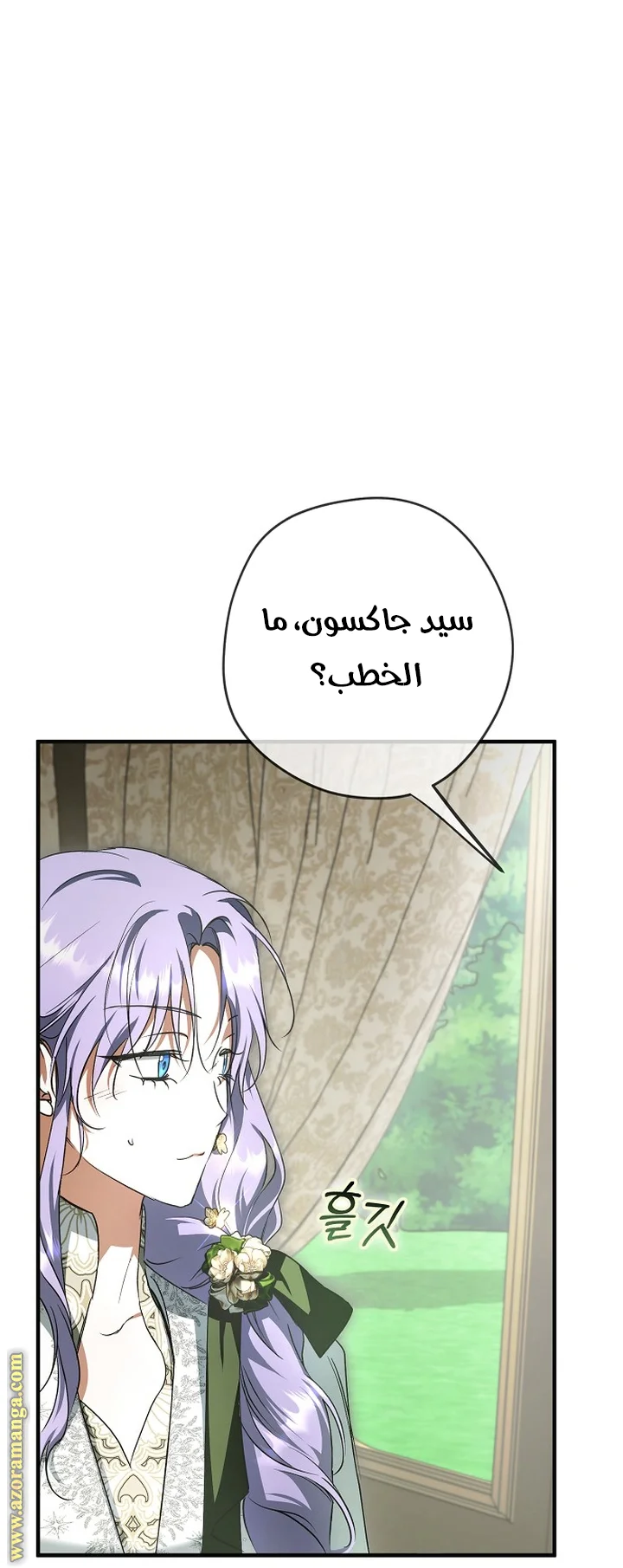 Read The Male Leads Were Stolen By The Extra AR Manga Online