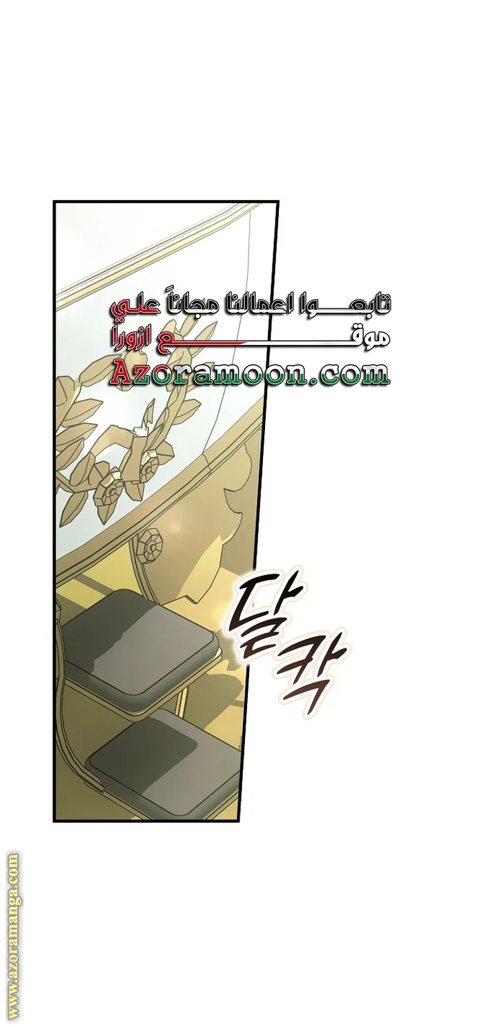Read The Male Leads Were Stolen By The Extra AR Manga Online