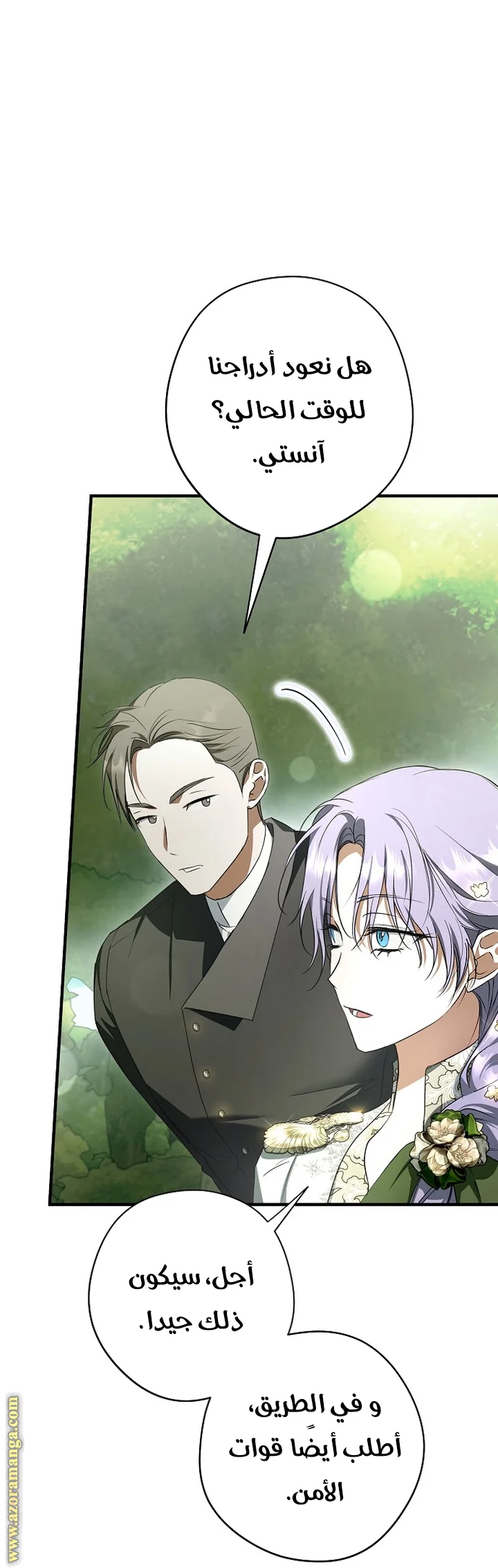 Read The Male Leads Were Stolen By The Extra AR Manga Online