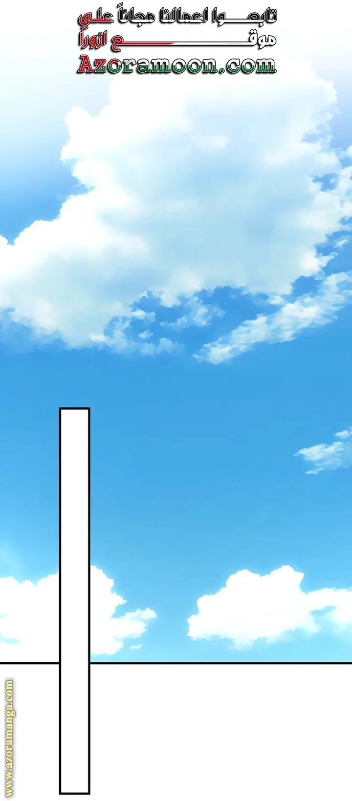 Read The Male Leads Were Stolen By The Extra AR Manga Online