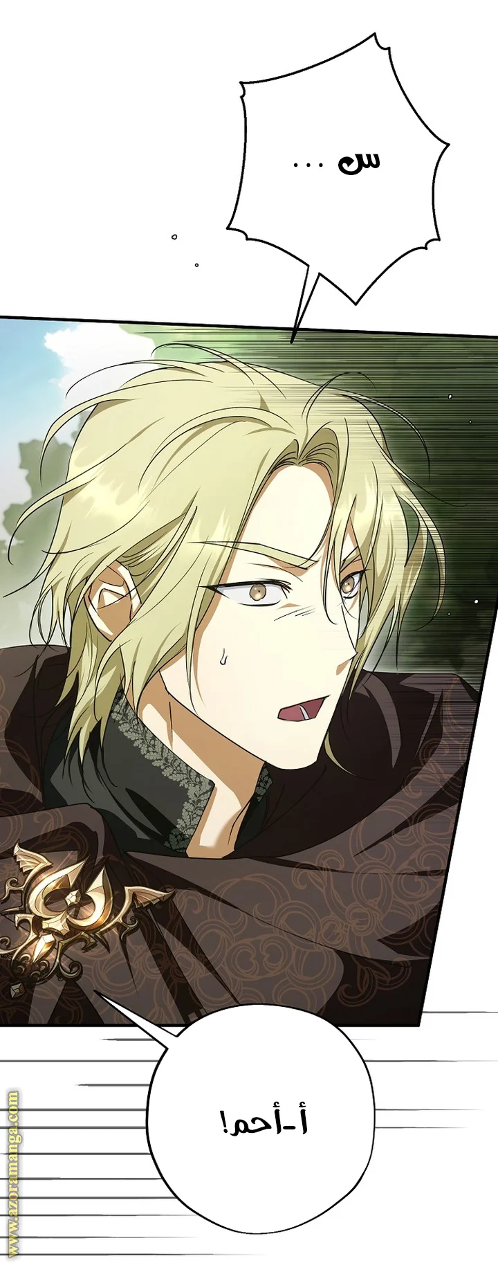 Read The Male Leads Were Stolen By The Extra AR Manga Online