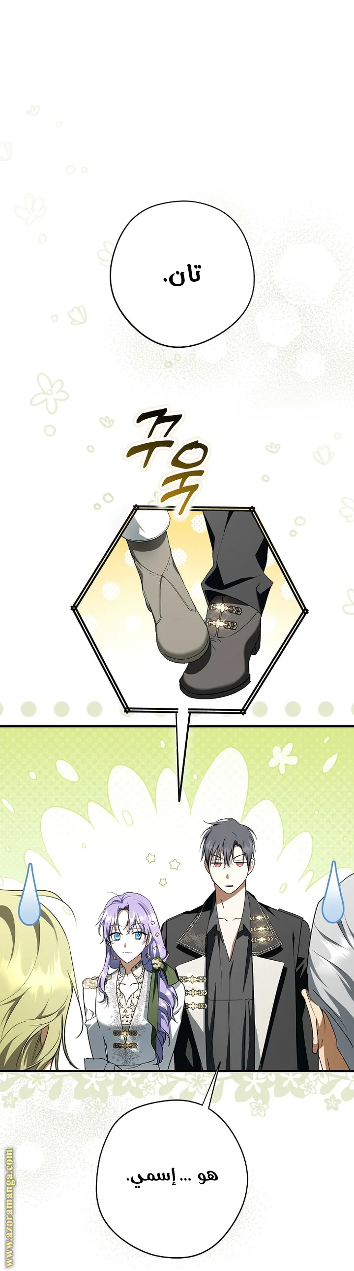 Read The Male Leads Were Stolen By The Extra AR Manga Online