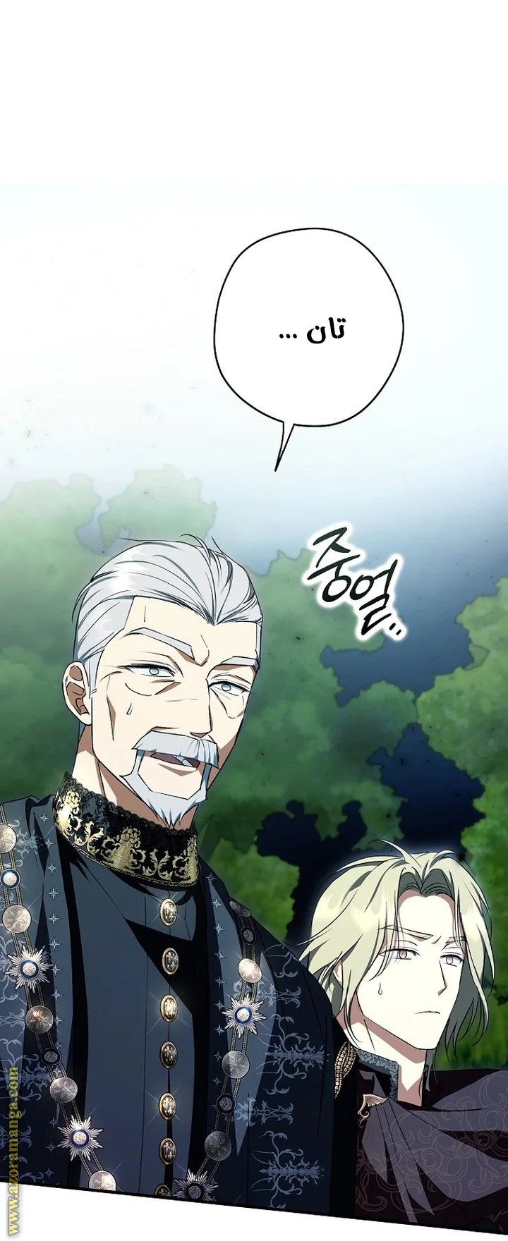 Read The Male Leads Were Stolen By The Extra AR Manga Online