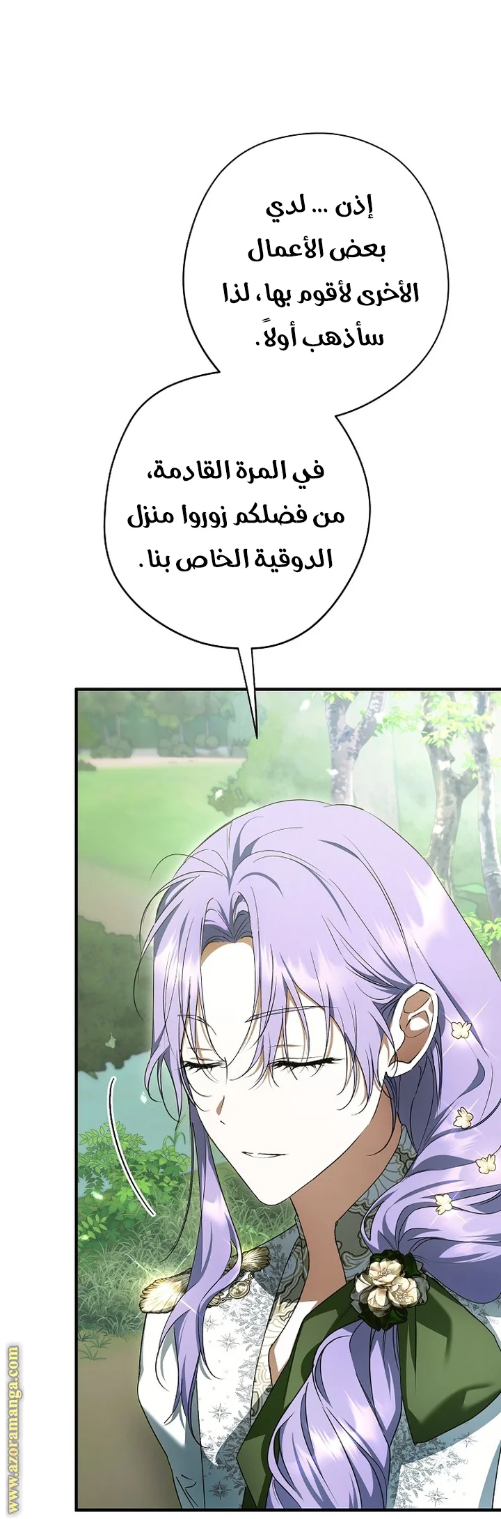 Read The Male Leads Were Stolen By The Extra AR Manga Online