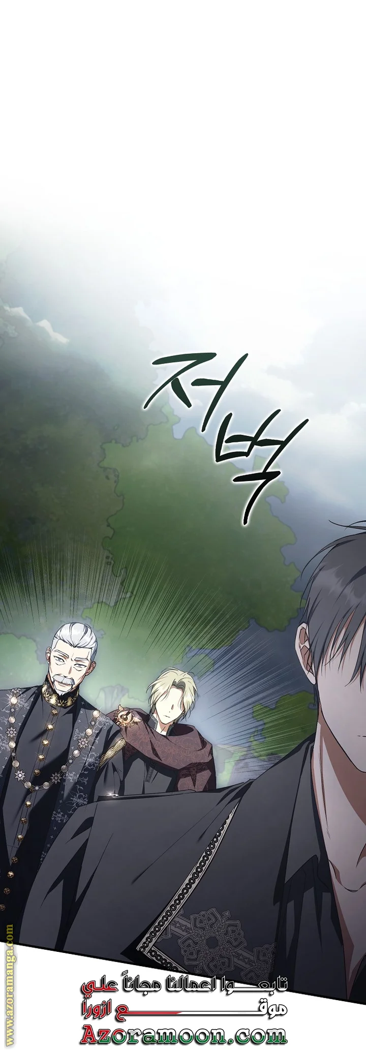 Read The Male Leads Were Stolen By The Extra AR Manga Online