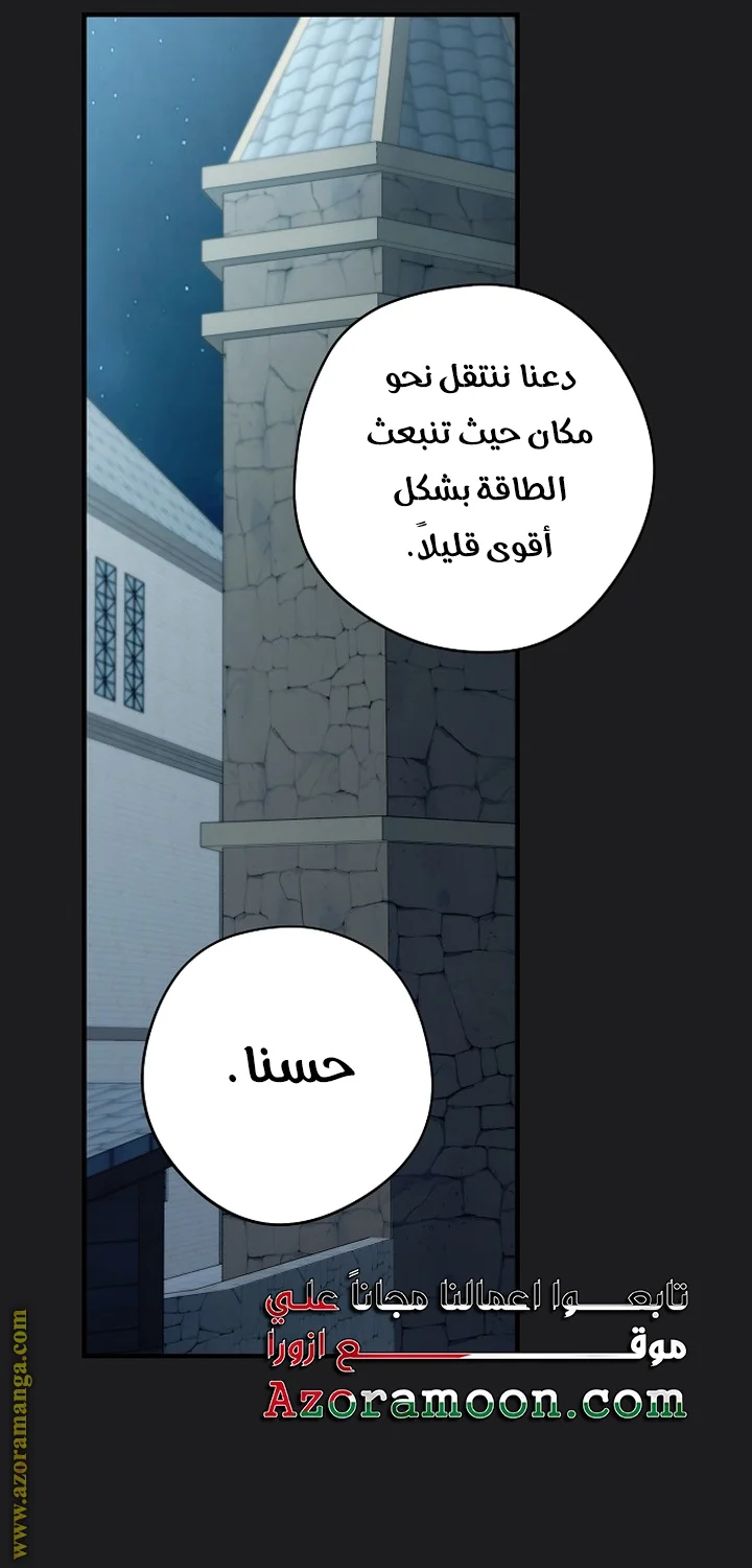 Read The Male Leads Were Stolen By The Extra AR Manga Online