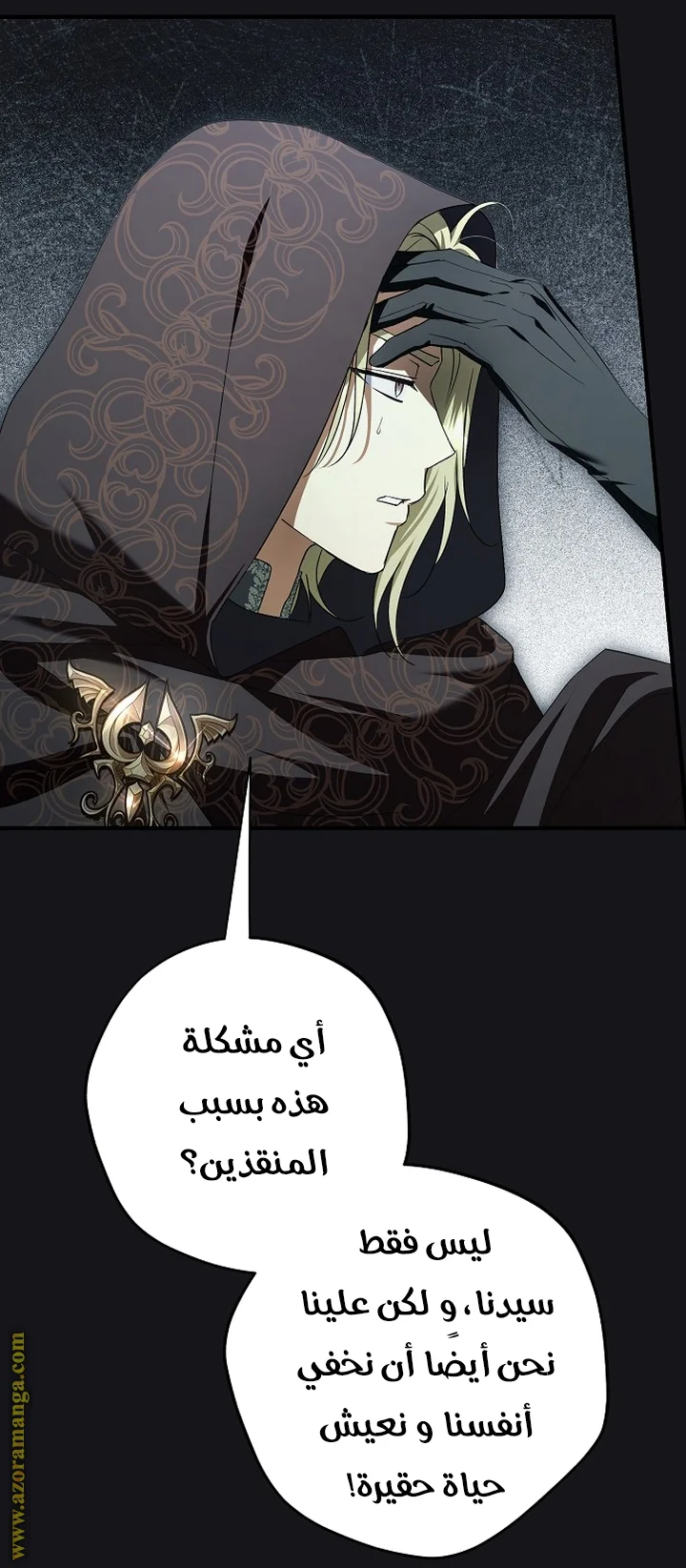 Read The Male Leads Were Stolen By The Extra AR Manga Online