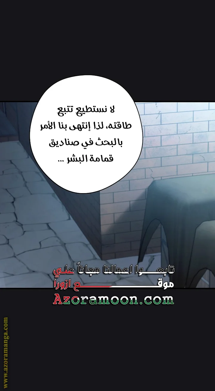 Read The Male Leads Were Stolen By The Extra AR Manga Online