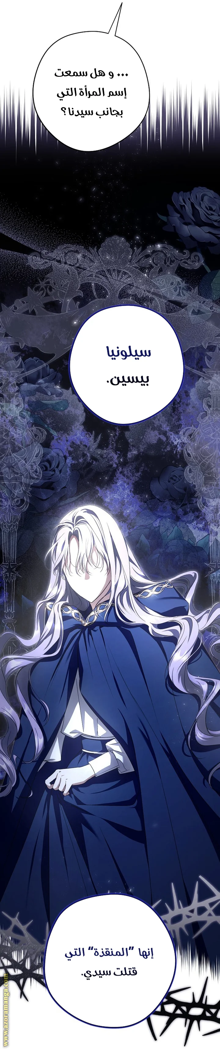 Read The Male Leads Were Stolen By The Extra AR Manga Online