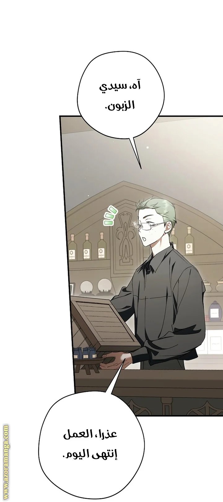 Read The Male Leads Were Stolen By The Extra AR Manga Online