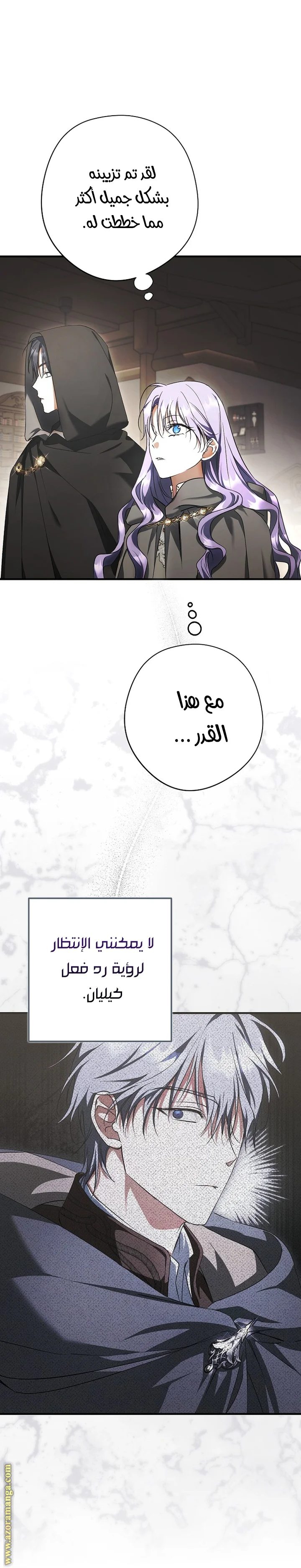 Read The Male Leads Were Stolen By The Extra AR Manga Online