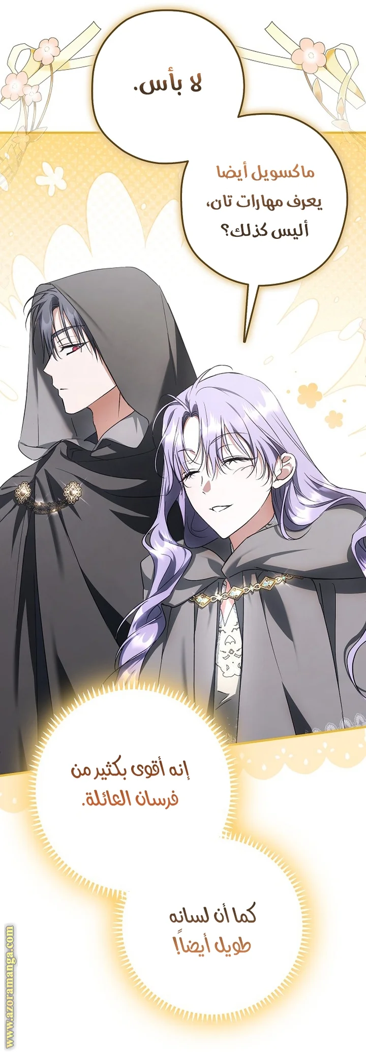 Read The Male Leads Were Stolen By The Extra AR Manga Online