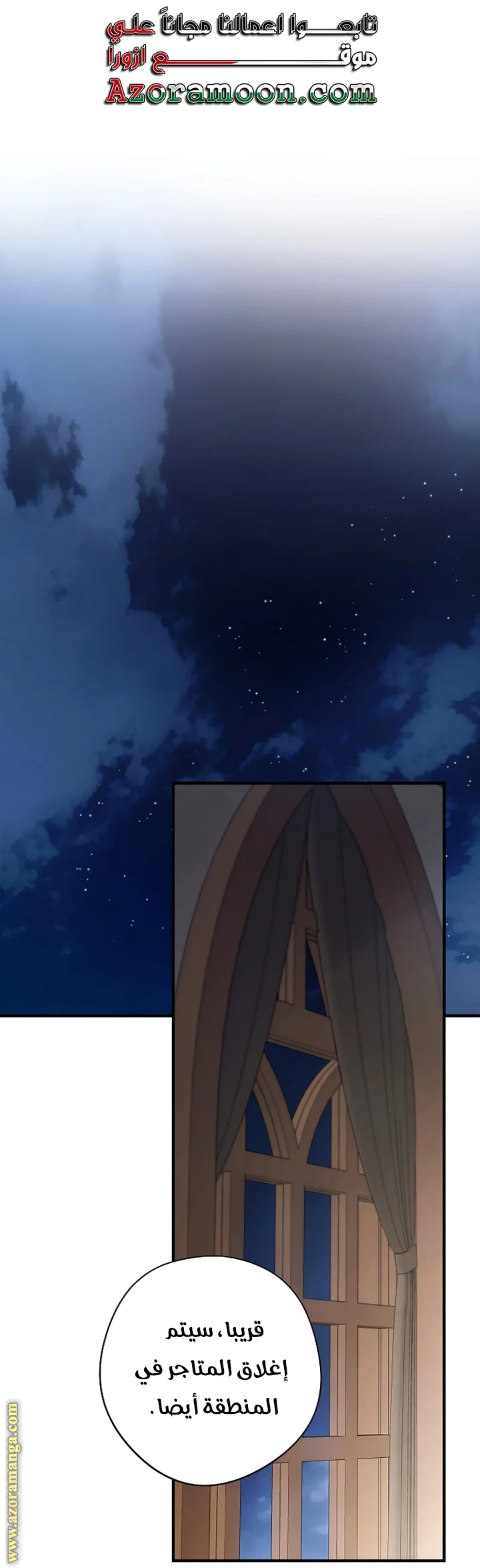 Read The Male Leads Were Stolen By The Extra AR Manga Online