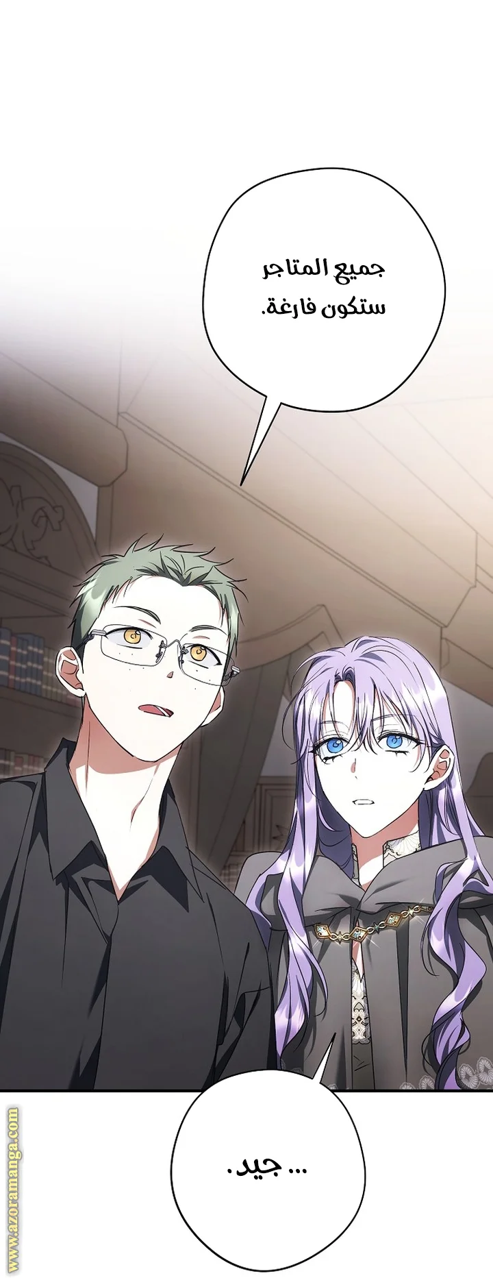 Read The Male Leads Were Stolen By The Extra AR Manga Online