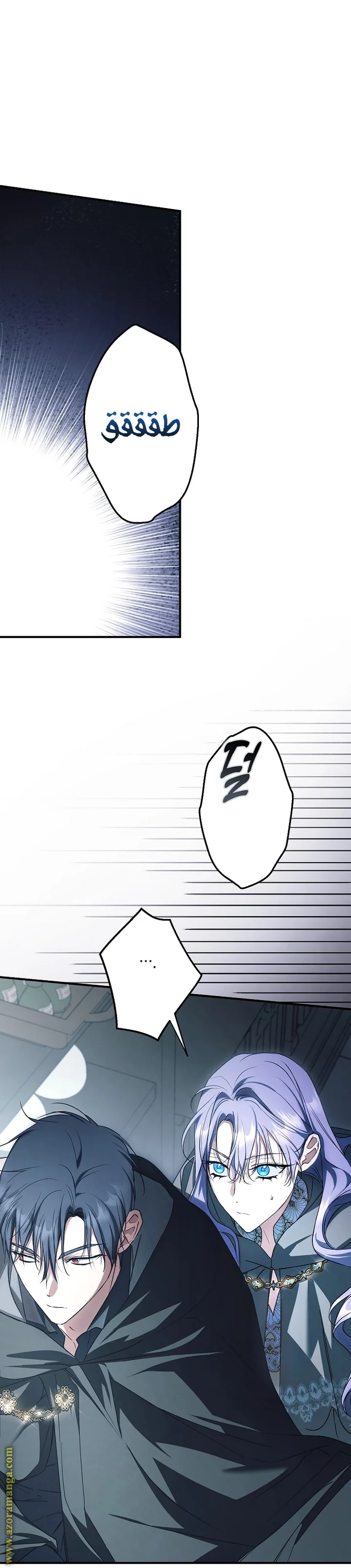 Read The Male Leads Were Stolen By The Extra AR Manga Online