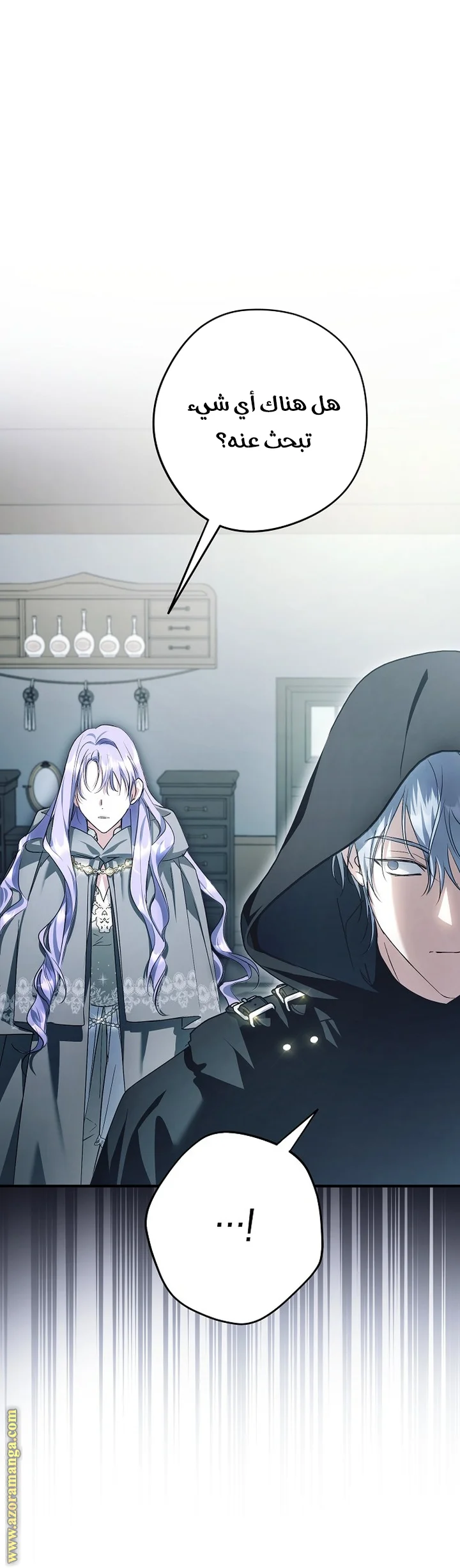 Read The Male Leads Were Stolen By The Extra AR Manga Online