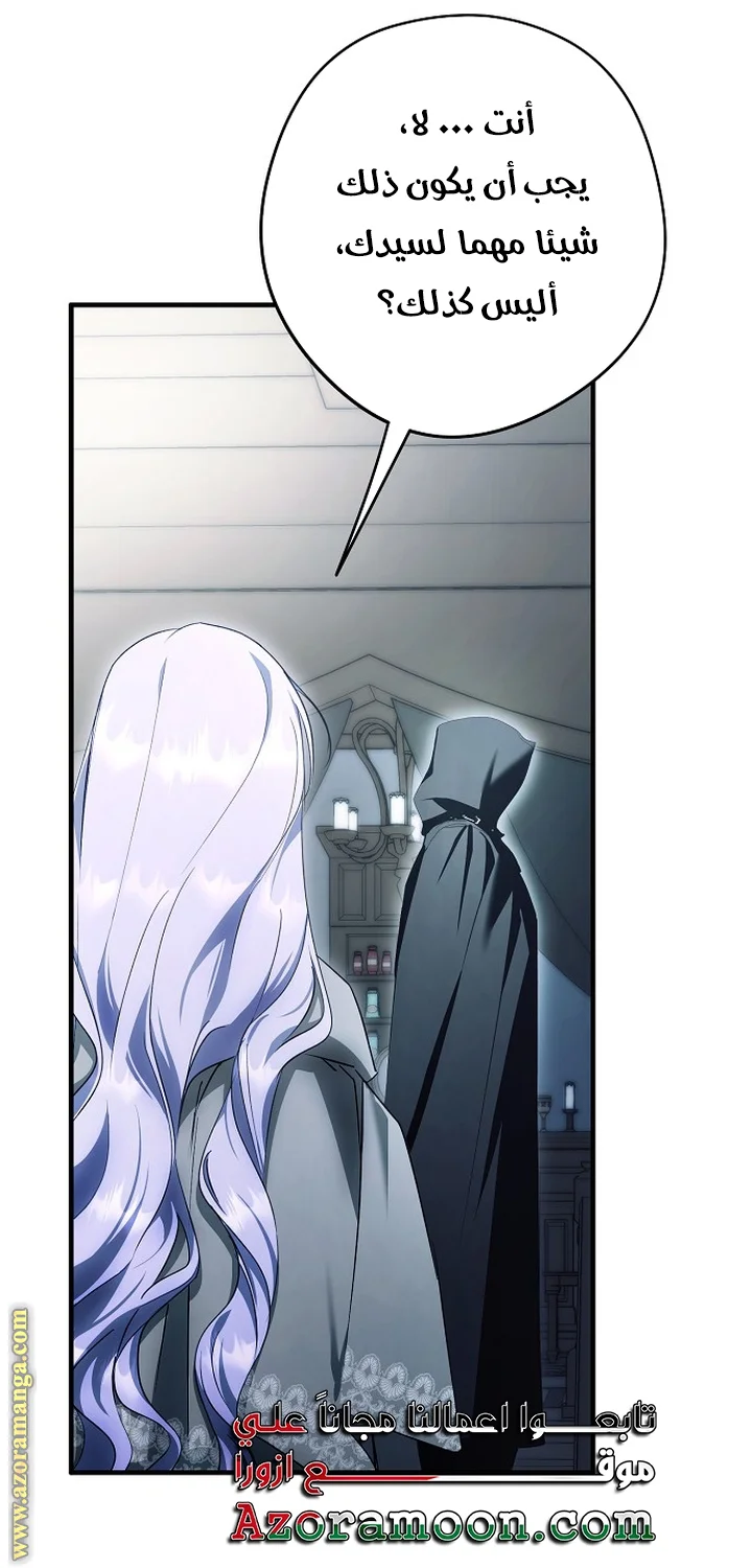 Read The Male Leads Were Stolen By The Extra AR Manga Online