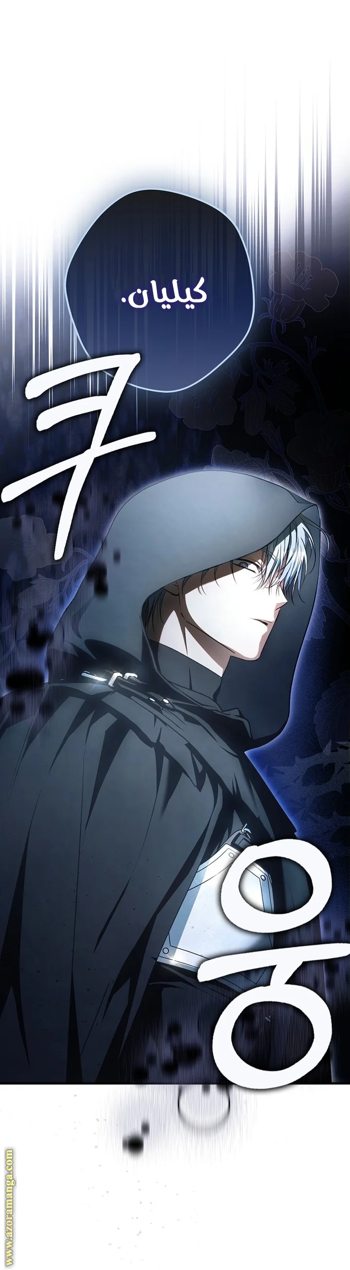 Read The Male Leads Were Stolen By The Extra AR Manga Online