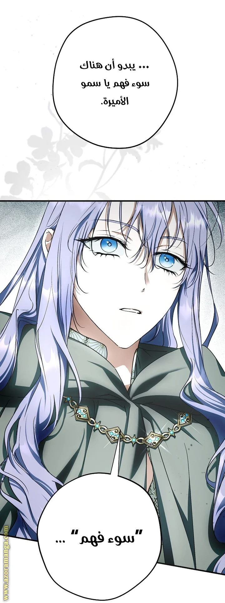Read The Male Leads Were Stolen By The Extra AR Manga Online