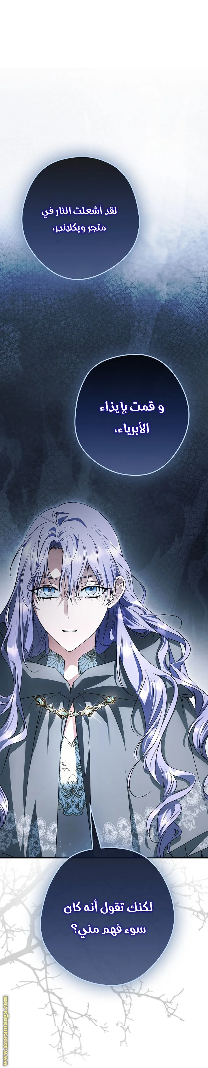 Read The Male Leads Were Stolen By The Extra AR Manga Online