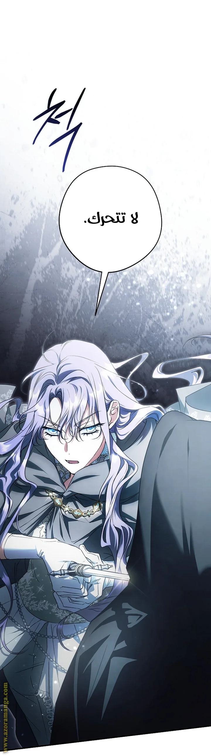 Read The Male Leads Were Stolen By The Extra AR Manga Online