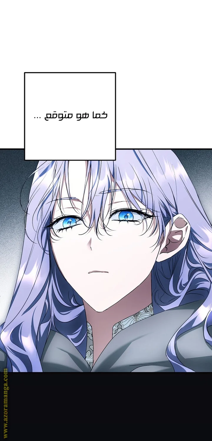 Read The Male Leads Were Stolen By The Extra AR Manga Online