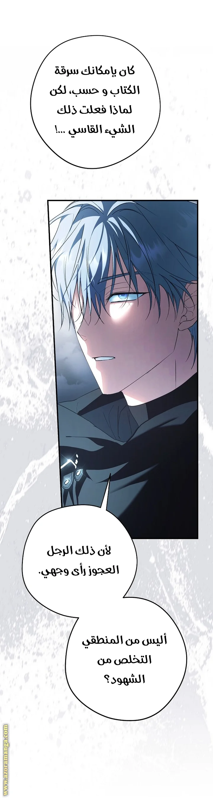 Read The Male Leads Were Stolen By The Extra AR Manga Online