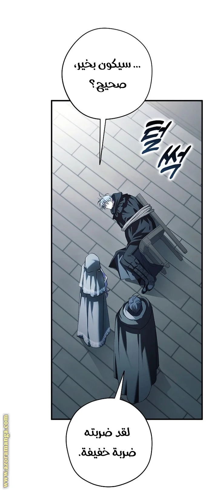 Read The Male Leads Were Stolen By The Extra AR Manga Online