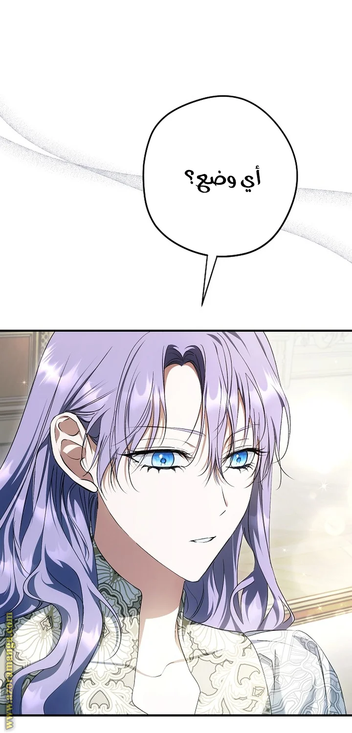 Read The Male Leads Were Stolen By The Extra AR Manga Online