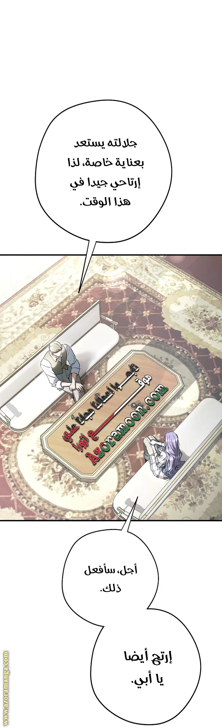 Read The Male Leads Were Stolen By The Extra AR Manga Online