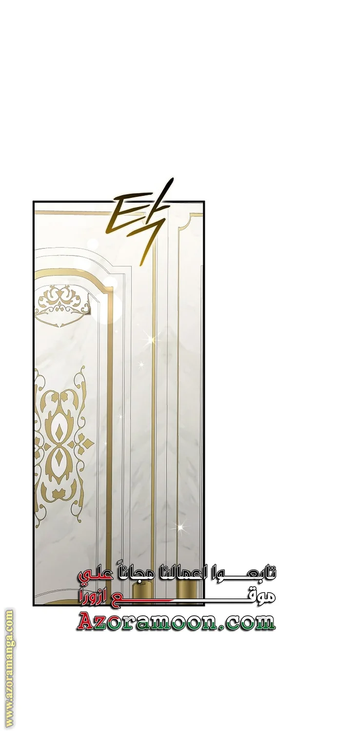 Read The Male Leads Were Stolen By The Extra AR Manga Online