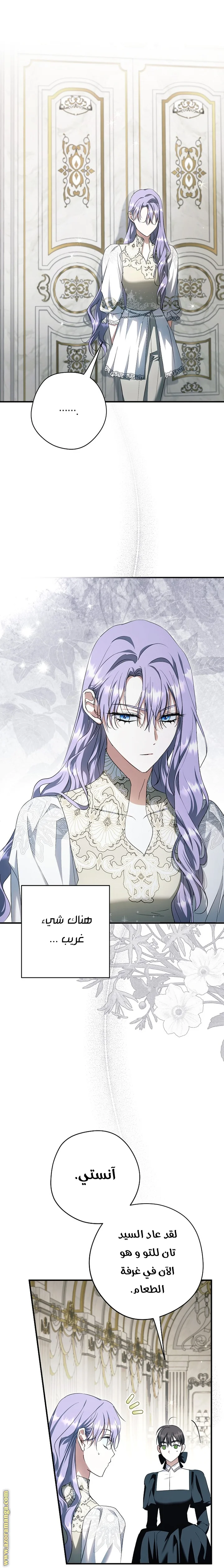 Read The Male Leads Were Stolen By The Extra AR Manga Online