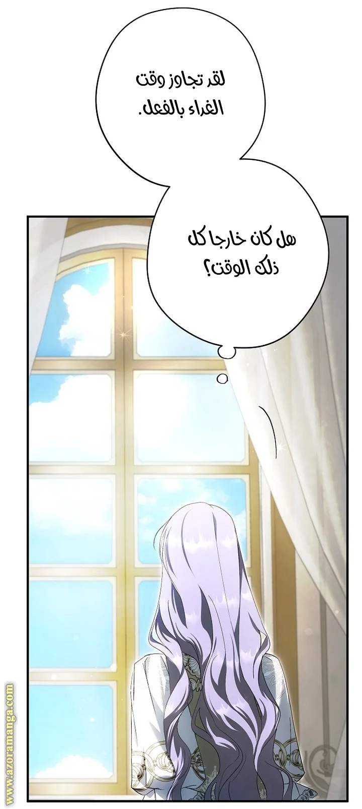 Read The Male Leads Were Stolen By The Extra AR Manga Online