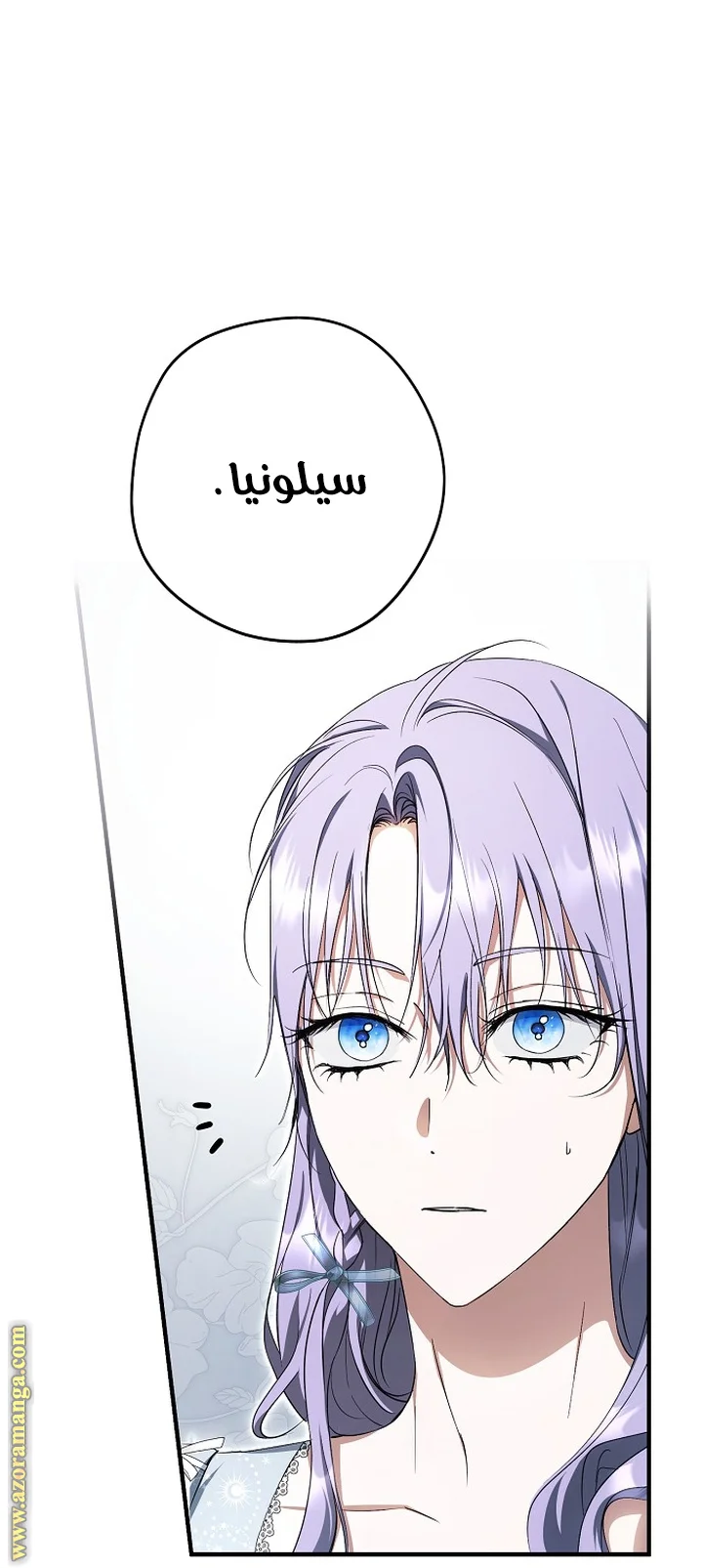 Read The Male Leads Were Stolen By The Extra AR Manga Online